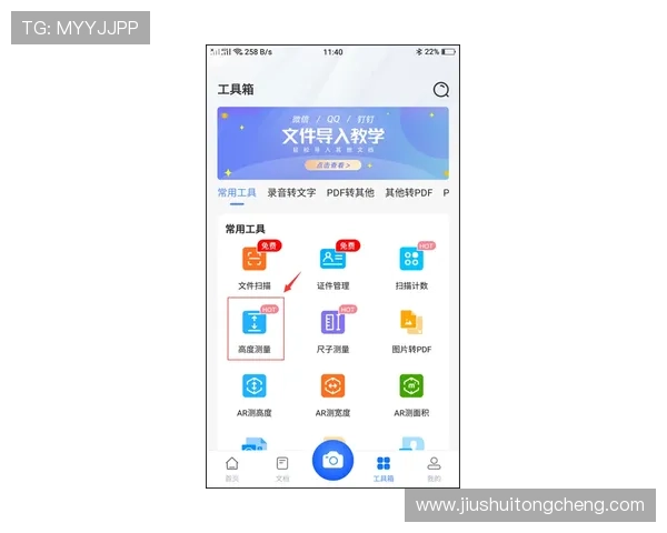 亚博体育滚球：提升滚球投注成功率的实用技巧与经验分享