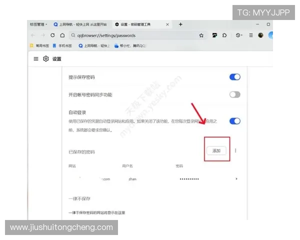 开云网页版登录账号绑定与解绑操作流程及注意事项详解