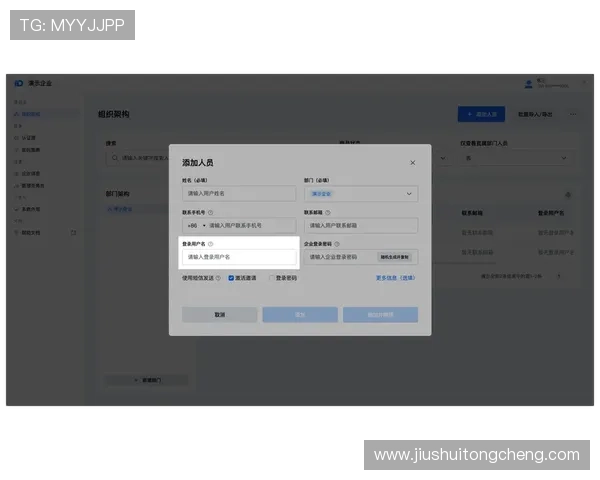 华体会官网入口登录:如何快速找回忘记的登录密码详细指南