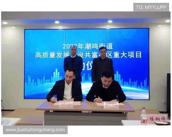 华体会平台网赞助国米开启合作新篇章推动体育产业发展