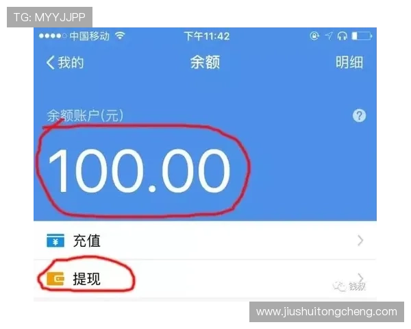 华体会提现手续费是多少以及如何降低相关费用