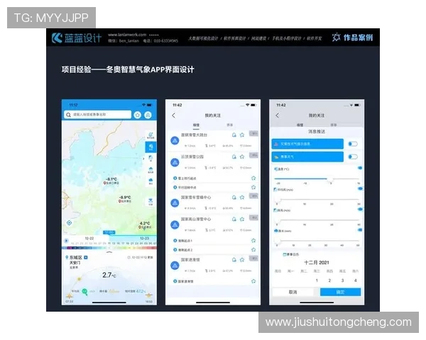 华体会登陆入口全面升级，优化用户体验实现快速安全的登录流程