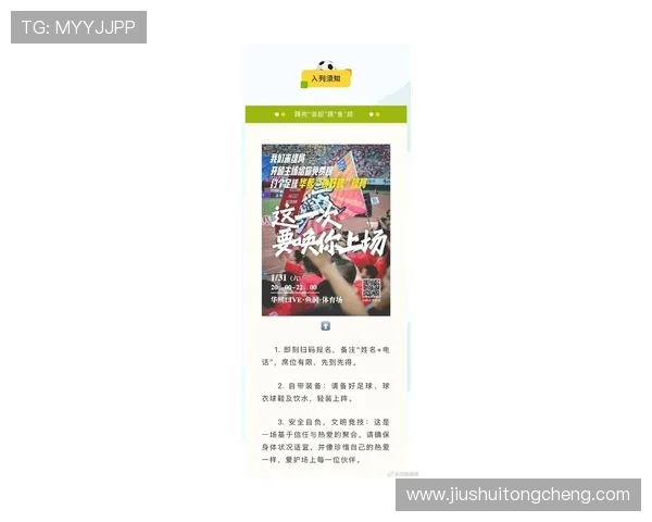 华体会下载最新版支持多平台操作让你随时随地畅玩精彩体育赛事