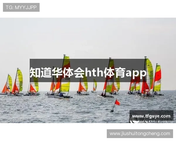 华体会体育手机网址安全可靠,轻松体验多样体育娱乐和在线投注服务