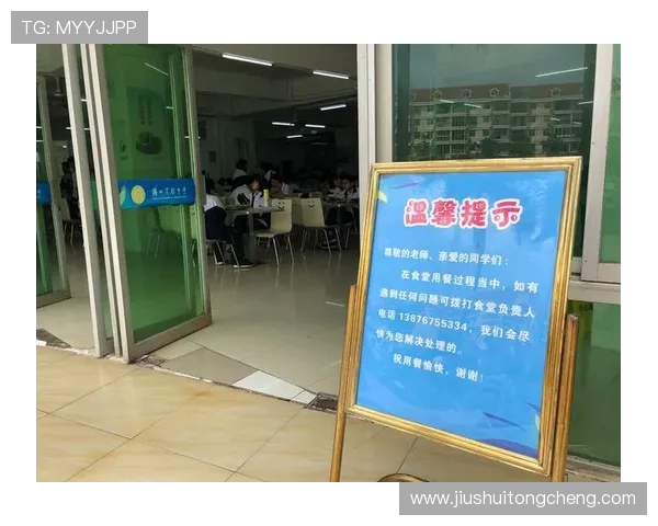 华体会体育网页版登陆详细流程解析确保用户快速安全登录账号