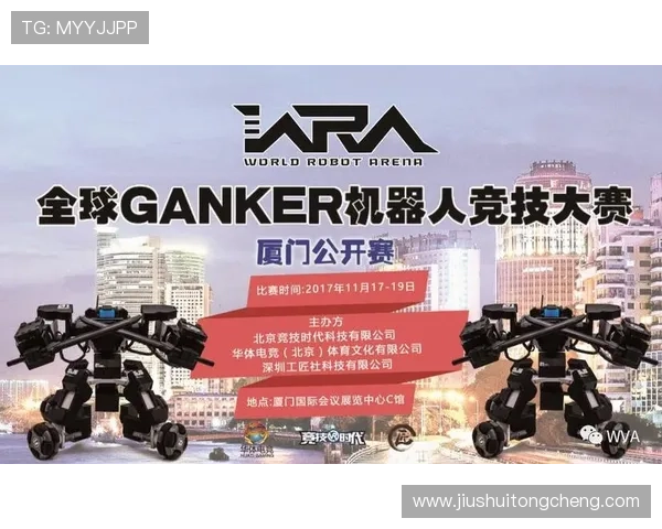 北京华体电竞董事长是谁以及他对中国电竞产业发展的贡献与展望