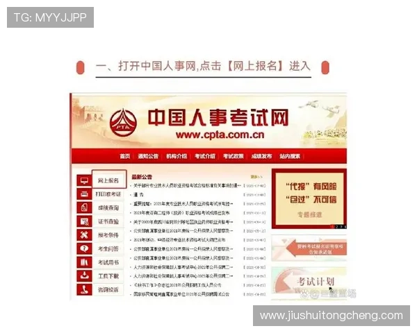 华体会中国:新手入门指南帮助初次注册用户快速熟悉平台操作流程与玩法技巧